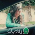 سارة من شفشاون - المغرب تبحث عن رجال للتعارف و الزواج
