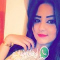أميرة من المهدية - تونس تبحث عن رجال للتعارف و الزواج