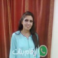 زهرة من المدنية - الجزائر تبحث عن رجال للتعارف و الزواج