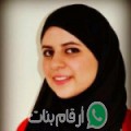 آية من Zahra - الجزائر تبحث عن رجال للتعارف و الزواج