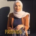 صوفي من محافظة أريحا - فلسطين تبحث عن رجال للتعارف و الزواج