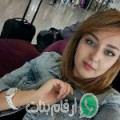سراح من غزالة - تونس تبحث عن رجال للتعارف و الزواج