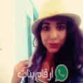 شيماء من بني انزار - المغرب تبحث عن رجال للتعارف و الزواج