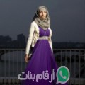 منال من الجهراء - الكويت تبحث عن رجال للتعارف و الزواج