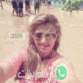 فدوى من طنطا أرقام بنات واتساب 