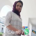 رجاء من Oulad Raho - المغرب تبحث عن رجال للتعارف و الزواج