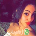 نادين من سيدي رحال الشاطئ - المغرب تبحث عن رجال للتعارف و الزواج