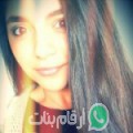 ياسمين من عين حرودة - المغرب تبحث عن رجال للتعارف و الزواج