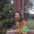 دنيا من النبطية التحتا - سوريا تبحث عن رجال للتعارف و الزواج