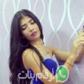 أسماء من العجمي أرقام بنات واتساب 