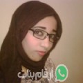 إيمة من ايت خرو - المغرب تبحث عن رجال للتعارف و الزواج