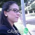 رجاء من El Kefafsa - الجزائر تبحث عن رجال للتعارف و الزواج