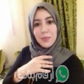 سارة من الحوش - سوريا تبحث عن رجال للتعارف و الزواج