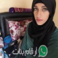 أميمة من بوسالم - تونس تبحث عن رجال للتعارف و الزواج
