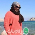 سراح من أولاد لحسن - المغرب تبحث عن رجال للتعارف و الزواج