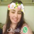 فاطمة الزهراء من القصرين - تونس تبحث عن رجال للتعارف و الزواج