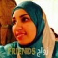 ابتسام من الوكرة - قطر تبحث عن رجال للتعارف و الزواج
