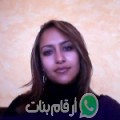 آية من راس العين - المغرب تبحث عن رجال للتعارف و الزواج