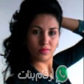 منال من البقالطة - تونس تبحث عن رجال للتعارف و الزواج