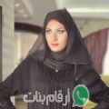 شهرزاد من الحنيه - سوريا تبحث عن رجال للتعارف و الزواج