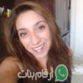 مريم من اليوسفية - المغرب تبحث عن رجال للتعارف و الزواج