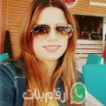 شاهيناز من القطار - تونس تبحث عن رجال للتعارف و الزواج