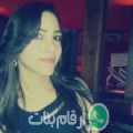 أسماء من Souani el Adari - تونس تبحث عن رجال للتعارف و الزواج