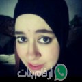 دنيا من El Bahira - تونس تبحث عن رجال للتعارف و الزواج