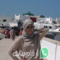 إيمان من Erbea - الجزائر تبحث عن رجال للتعارف و الزواج