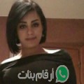 أسماء من تونس - تونس تبحث عن رجال للتعارف و الزواج