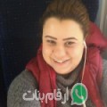 شيماء من مغنية - الجزائر تبحث عن رجال للتعارف و الزواج