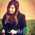 سارة من بئر كلاب - سوريا تبحث عن رجال للتعارف و الزواج