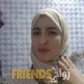 ريتاج من الحرايرية - تونس تبحث عن رجال للتعارف و الزواج
