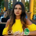 أميرة من الإبراهيمية - مصر تبحث عن رجال للتعارف و الزواج