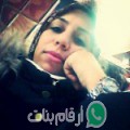 نور من ميدلت - المغرب تبحث عن رجال للتعارف و الزواج