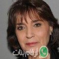 نادية من الكريب - تونس تبحث عن رجال للتعارف و الزواج