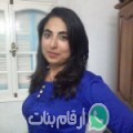 ندى من الميدان - سوريا تبحث عن رجال للتعارف و الزواج