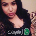 هدى من رسلان - المغرب تبحث عن رجال للتعارف و الزواج