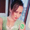 صبرينة من زايو أرقام بنات واتساب 