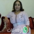 إيمة من اكرمود - المغرب تبحث عن رجال للتعارف و الزواج