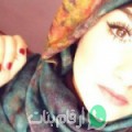 أميرة من كفر الدوار - مصر تبحث عن رجال للتعارف و الزواج