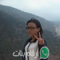 هبة من اسداد - المغرب تبحث عن رجال للتعارف و الزواج