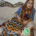 زهرة من دهب - مصر تبحث عن رجال للتعارف و الزواج
