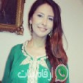 ميرة من Tleta - المغرب تبحث عن رجال للتعارف و الزواج