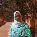 نور من زاكورة - المغرب تبحث عن رجال للتعارف و الزواج