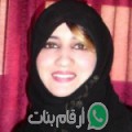 شيماء من فم زكيد - المغرب تبحث عن رجال للتعارف و الزواج