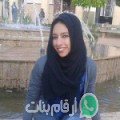 شيماء من أولاد عياد - المغرب تبحث عن رجال للتعارف و الزواج