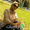غيتة من بحنين - سوريا تبحث عن رجال للتعارف و الزواج