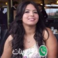 سلوى من زهانة أوتيك - تونس تبحث عن رجال للتعارف و الزواج