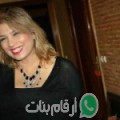 أمينة من هيت - العراق تبحث عن رجال للتعارف و الزواج
